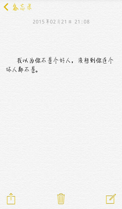 小清新治愈系萌二代文字控音乐派…这里求关注求收藏每时每刻更新ing【独家by稳稳妥妥】