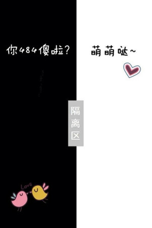 聊天背景图