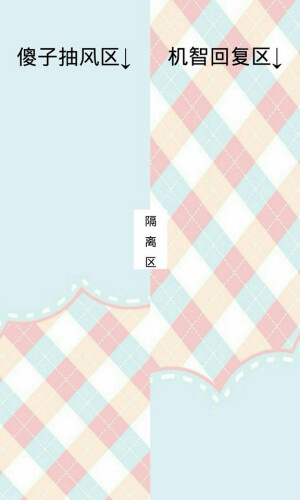 聊天背景图