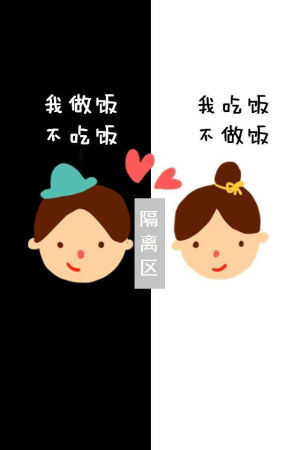 聊天背景图
