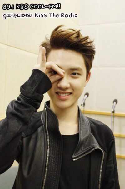 EXO D.O.