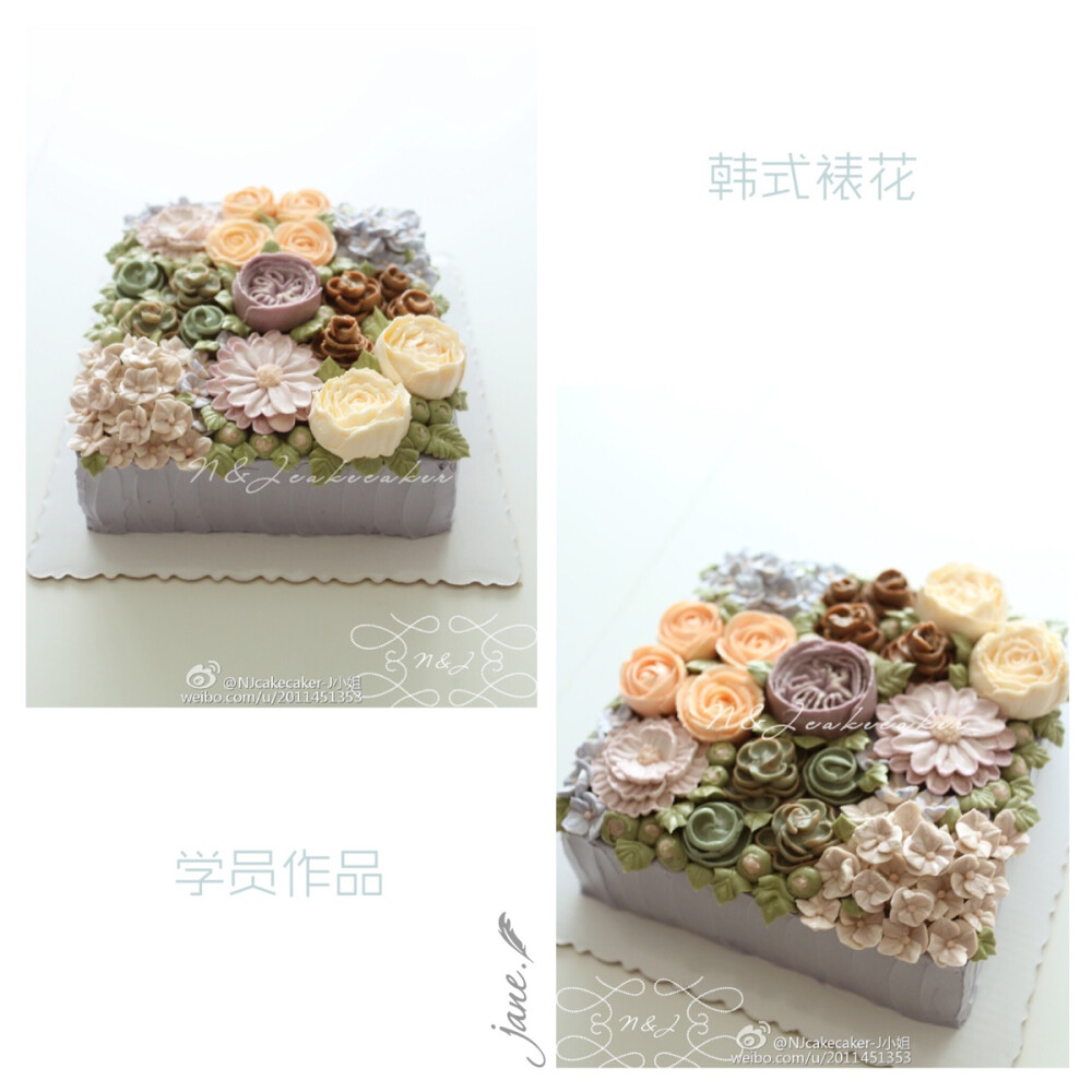 韩式裱花蛋糕NJcake