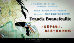 我将离去，而国永存—aph