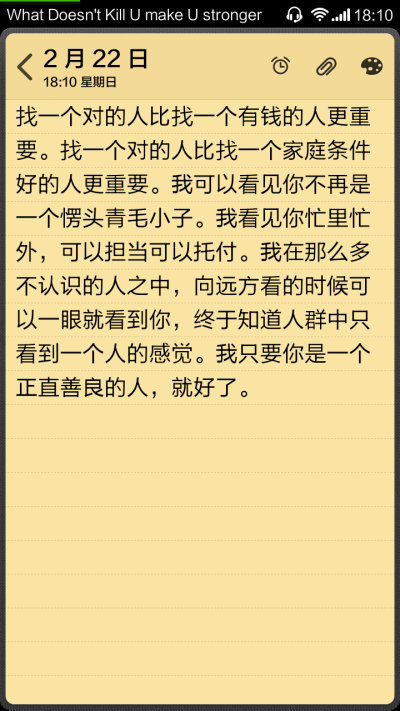 人群中一眼就可以看到你