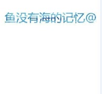 文字头像
