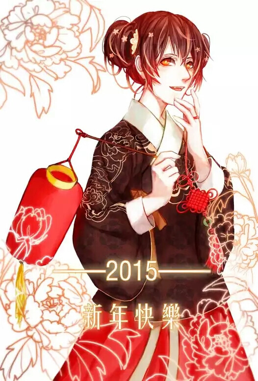 APH 燕子姐 2015 贺图