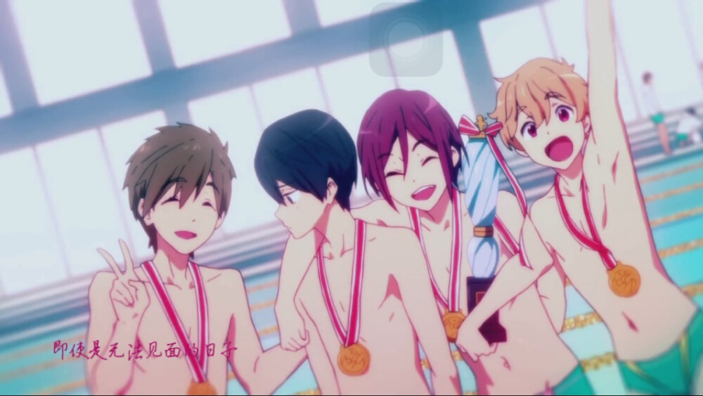 FREE!(/ω＼)