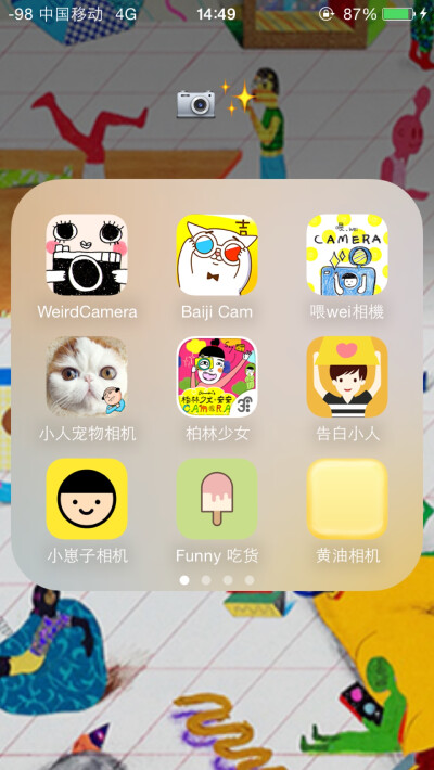 修图:一些贴图app