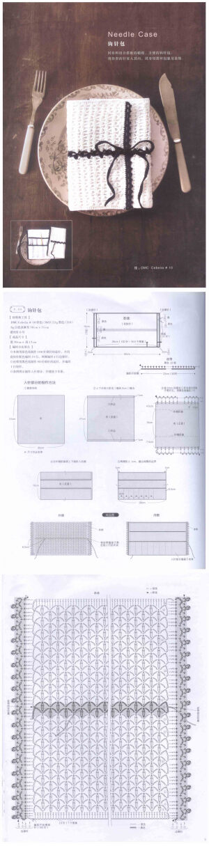 新的一年，换一个带有文艺气息的钩针包，你觉得如何？#钩织图解#