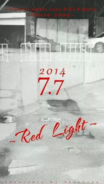 f（x）《Red light》2014年7月7日come back