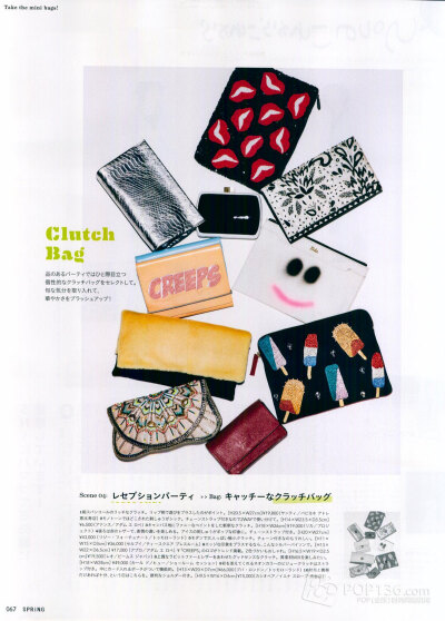 clutch bag