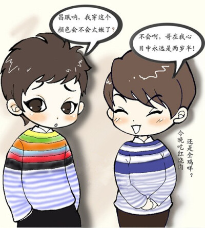 卡通允浩，昌珉