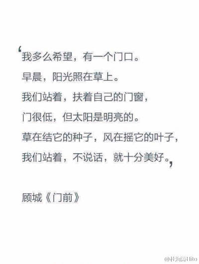 小说 句子 说着年少 青春 也陪我们度过了时光