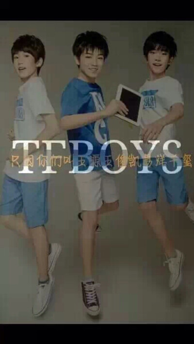 Tfboys