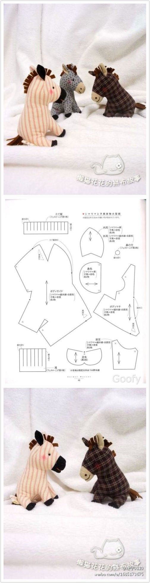 布偶手作 图纸