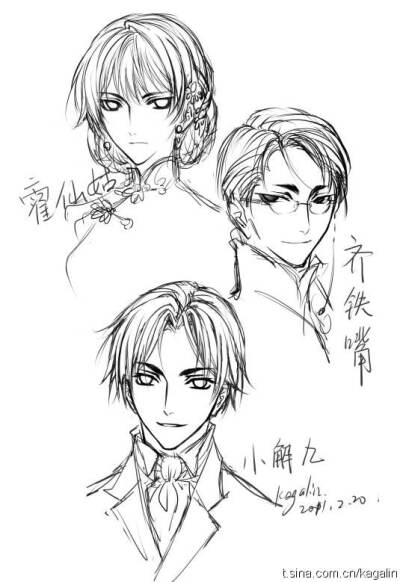 #老九门#下三门 #画师kagalin#