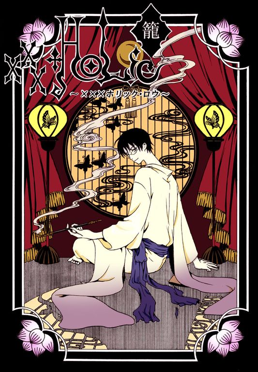 xxxHOLiC