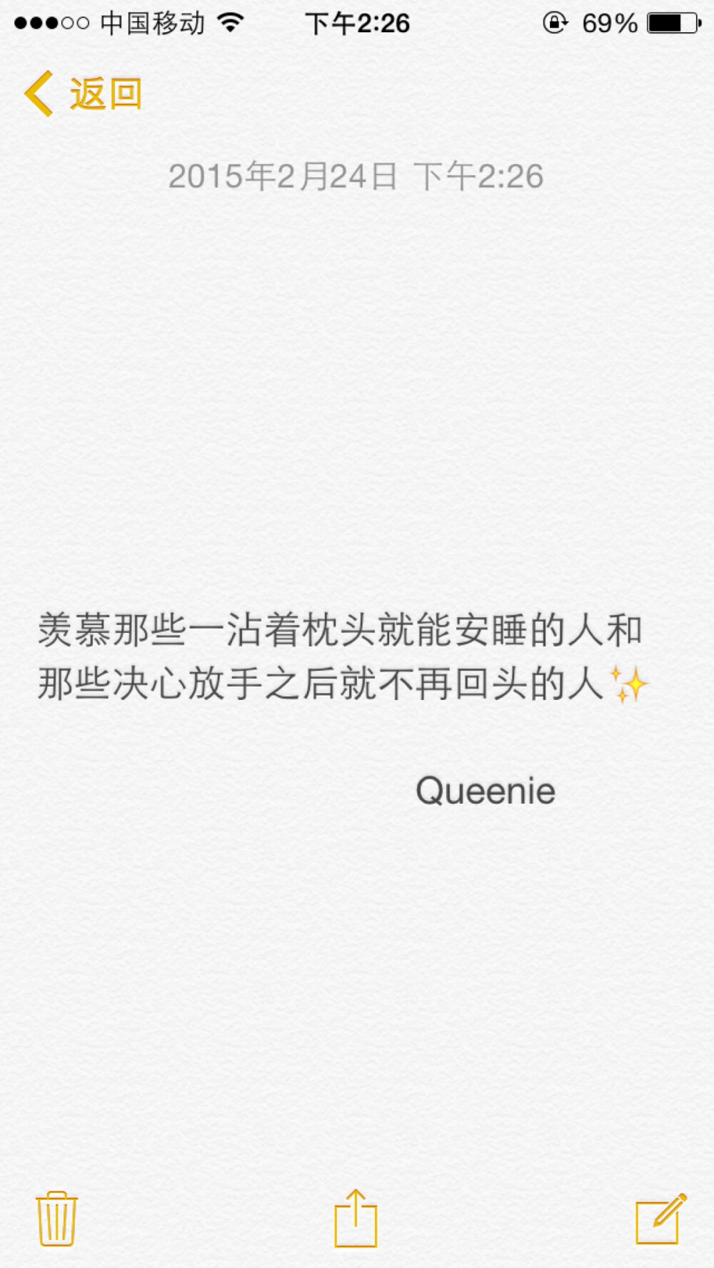 羡慕那些一沾着枕头就能安睡的人和那些决心放手之后就不再回头的人。文字控