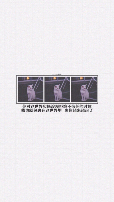 文字壁纸 高清壁纸 iPhone壁纸 /欣勾勾