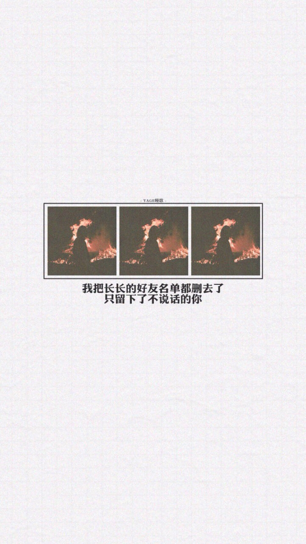 文字壁纸 高清壁纸 iPhone壁纸 /欣勾勾