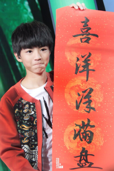 TFBOYS王俊凯 2015.02.11 央视网络春晚直播现场。