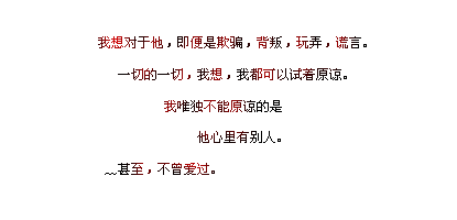 天神右翼