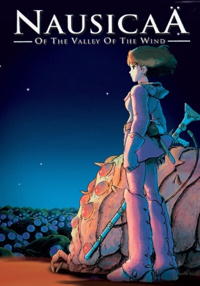 风之谷 1984年：风之谷（Nausicaa of the Valley of the Wind/Warriors of the Wind 导演：宫崎峻）注：当时吉卜力工作室还未正式成立，此部作品后吉卜力工作室正式成立。