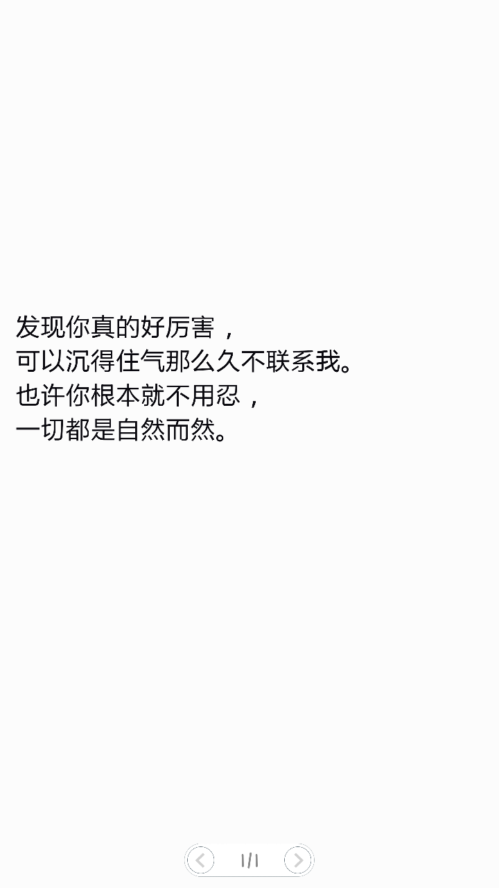 我的手写告白ヽseventeen