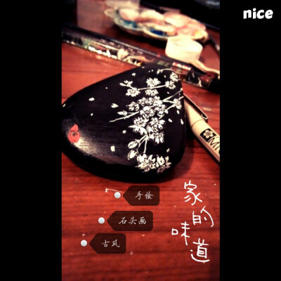 纯手绘