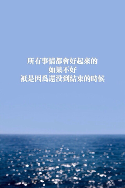 活自己的,不必去管他人