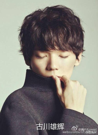 古川雄辉（Yuki Furukawa），日本演员，2011年因在电影《高校新人》中饰演朝丘唯一角而正式出道。2013年主演电视剧《一吻定情》，剧中饰演男一号入江直树，而为广大中国粉丝熟知。2014年9月，参演电视剧《一吻定情2…