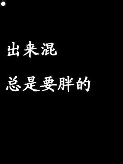 据说脸大的人不能用触屏手机，因为一笑会把电话给挂了……