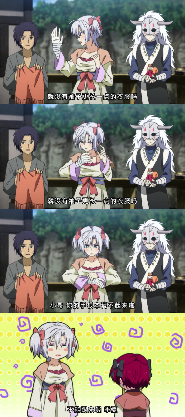 季夏女装简直了ω晨曦公主