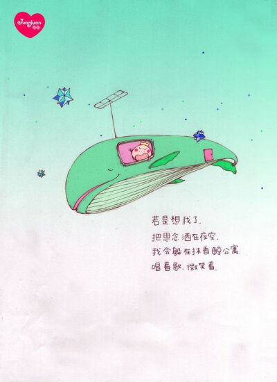 我用诗情画意说爱你