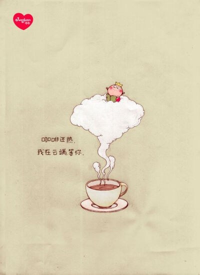 我用诗情画意说爱你