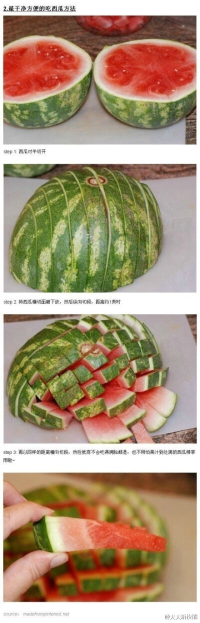 去果皮方法大集！get！！