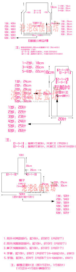 轻松熊6