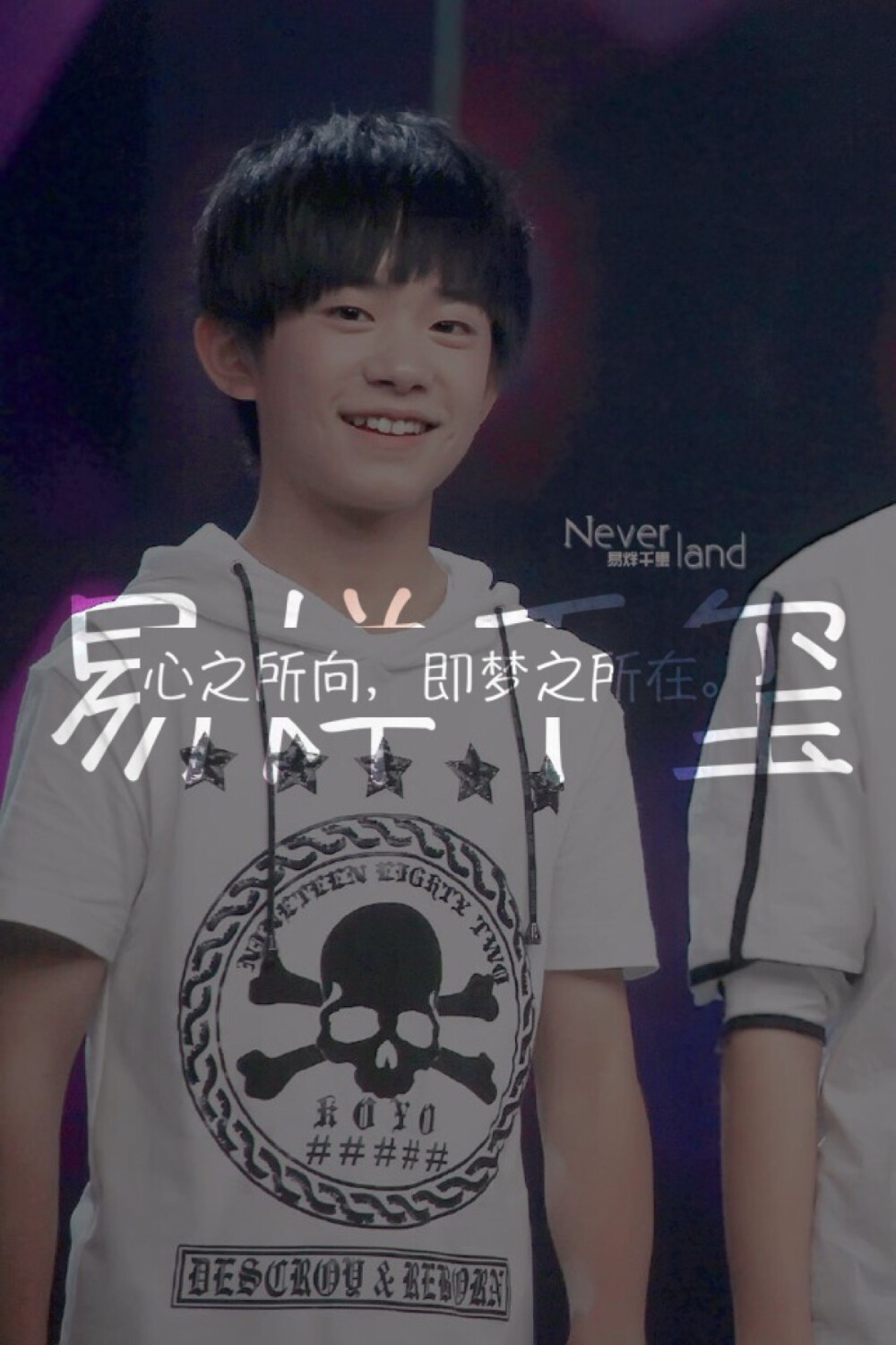 TFBOYS原创文字壁纸之易烊千玺 by-Healer-