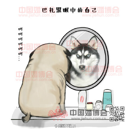 巴扎黑的眼中T_T