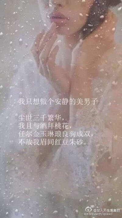 网络语翻译成古文