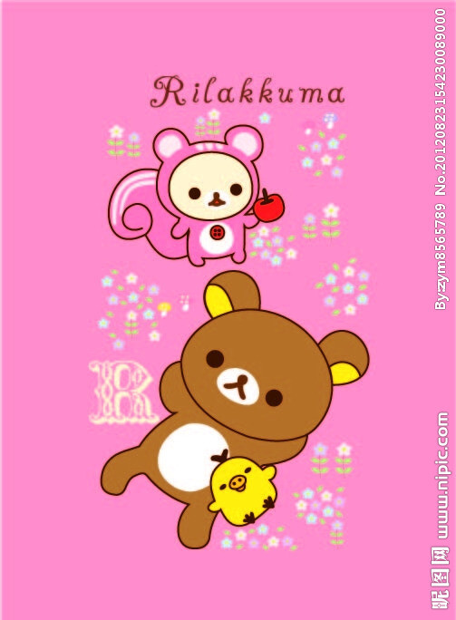 Rilakkuma