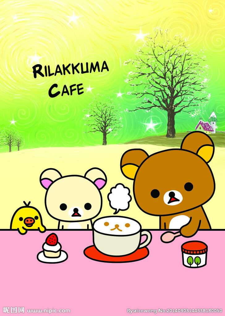 Rilakkuma