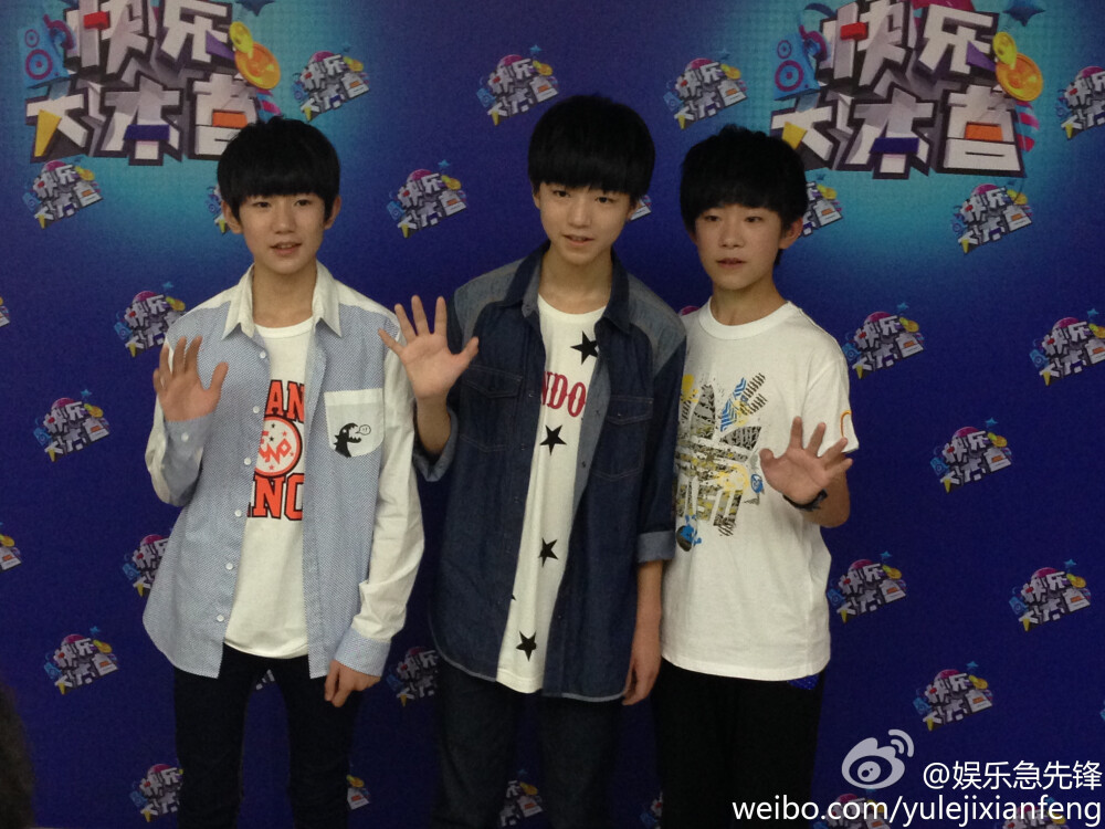 TFBOYS 2014年5月长沙快乐大本营机场图