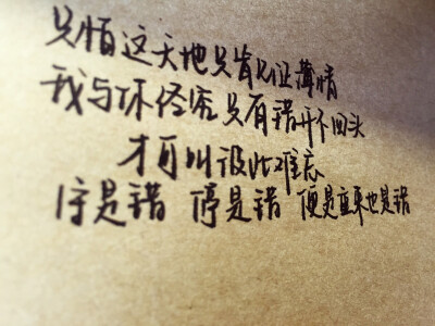 是我想对你说的字字句句·手写情书