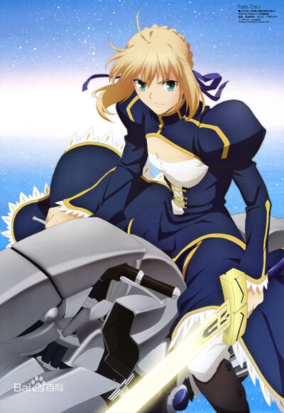 FATE ZERO/FATE STAY NIGHT