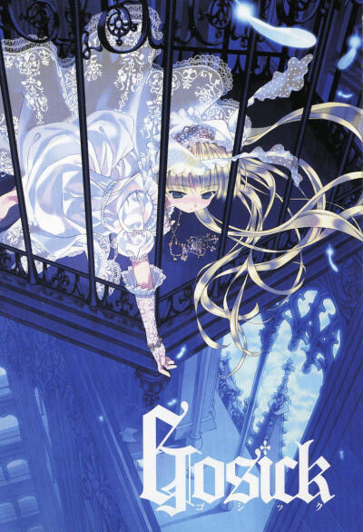 GOSICK 维多利加