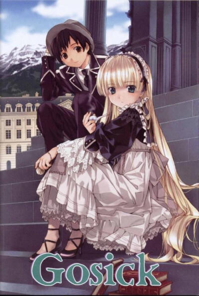 GOSICK 男女主系列