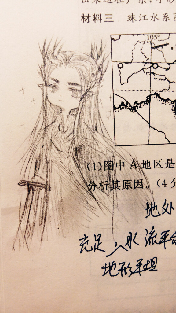 祸害地理寒假作业走起~瑟兰王美如画啊美如画~~~~~ ps:大王我能帮您提裙摆吗？