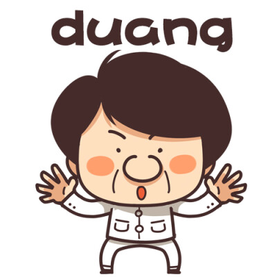 duang