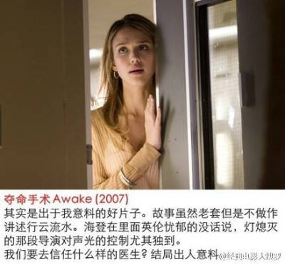 【推荐9部惊悚悬疑犯罪类的佳作[2005-2009]】这五年期间，佳作频出，惊悚悬疑类更是不胜枚举。你会被《寂静岭》的结局震撼，你也会被《伊甸湖》的真实所震惊。欢迎补充。